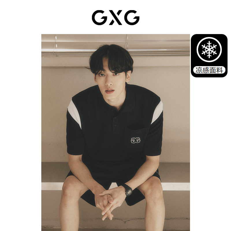 Cool GXG mens clothing contrasting color design loose polo shirt mens lapel short-sleeved T-shirt summer Paul shirt