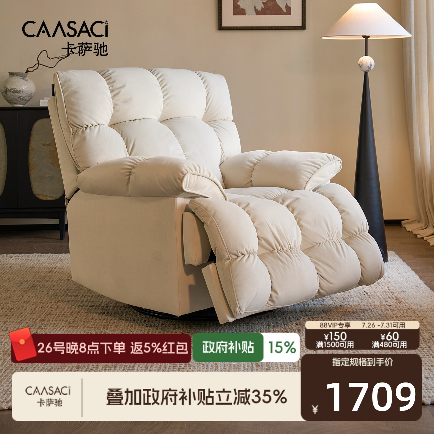 Casa Chi Yunduo односпальный диван электрический ленивый многофункциональное кресло-качалка для отдыха с откидным креслом, на котором можно лежать и спать большими затяжками
