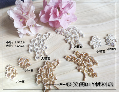 taobao agent DIY配件 合金松枝迎客松带珍珠 古风发簪配件手工材料满包邮