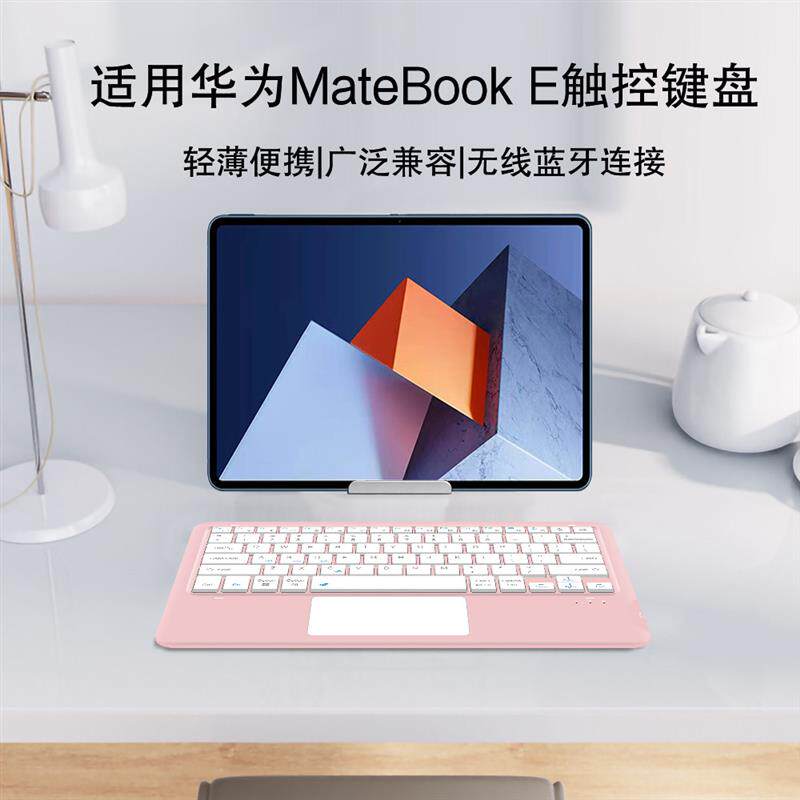 Подходит для Huawei MateBookE smart bluetooth keyboard, 12-дюймового планшетного ноутбука "два в одном", старой беспроводной сенсорной клавиатуры matebook E, клавиатуры и мыши HZ/BL-W09