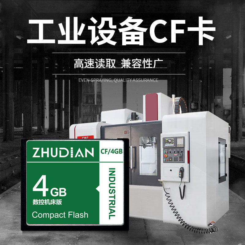 Промышленный станок с ЧПУ для обработки cf-карт 2g карта памяти Fanuc CNC Sanling m700 карта памяти