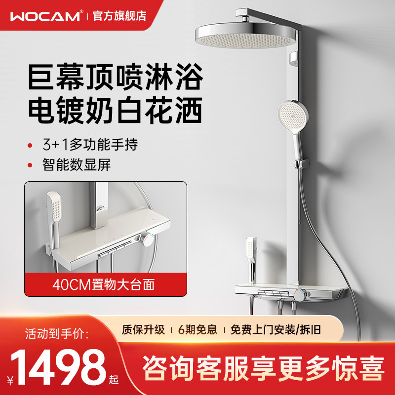 wocam-A16max wocam gun Gray с интеллектуальным цифровым дисплеем, удобный для кожи детский душ, двойной набор для душа из меди