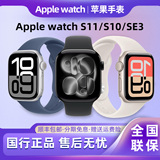 [Общенациональная гарантия] Apple watch S11 Apple smart sports Watch S10/SE3 для мужчин и женщин