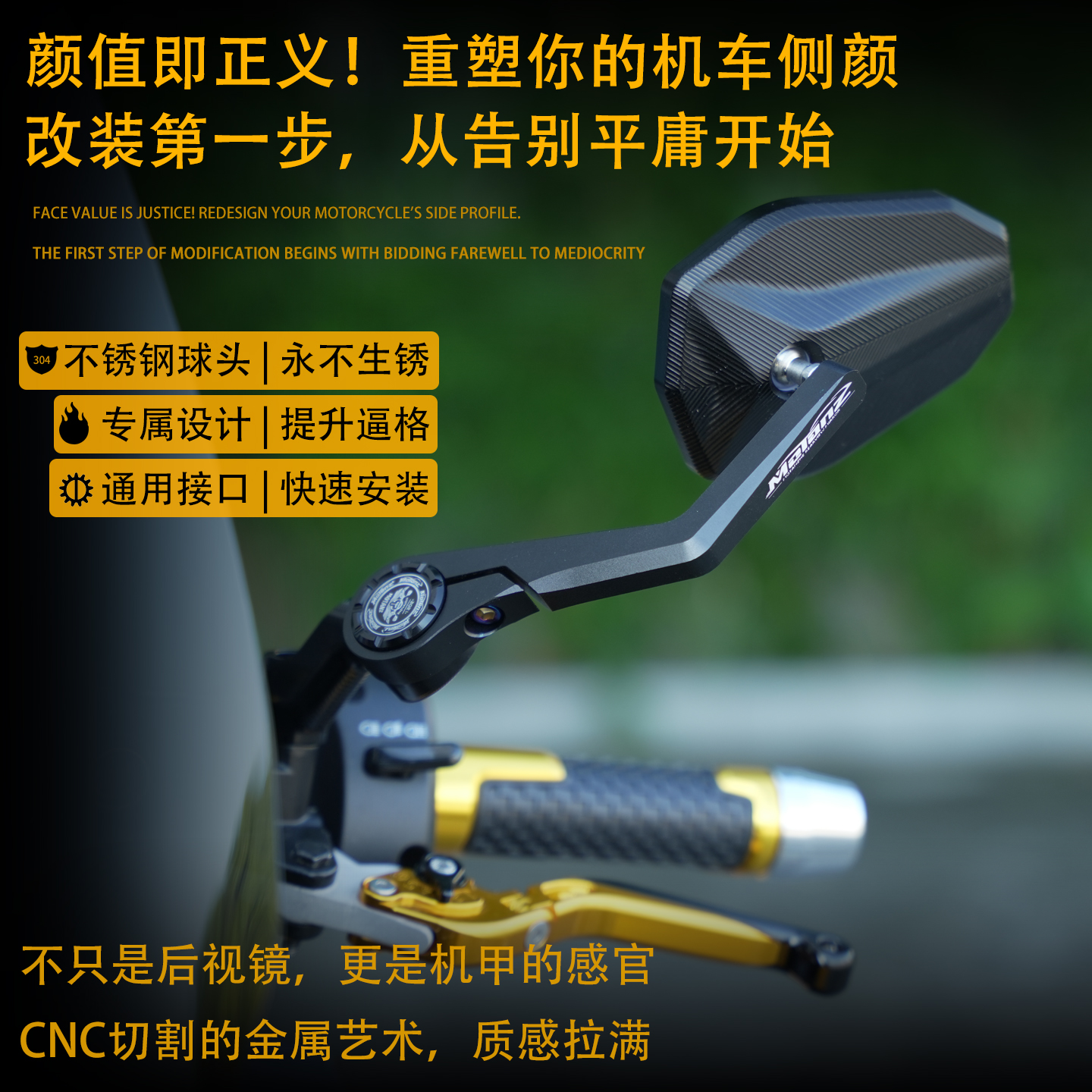 Подходит для модифицированного мотоцикла Shengshi 368G с широкоугольным зеркалом заднего вида Tianying TX150 Secelong rt250 Guangyang H150