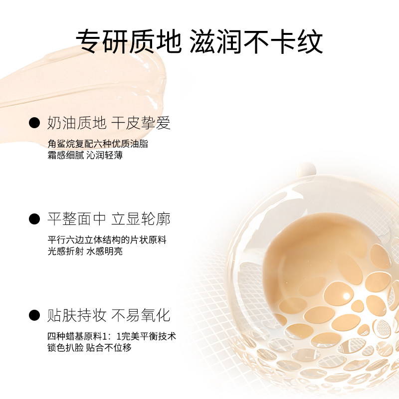 увлажняющий крем heavenpink Highlight Cream для ретуши лица Консилер для лица Матовый осветляющий жидкий крем Highlight Repair