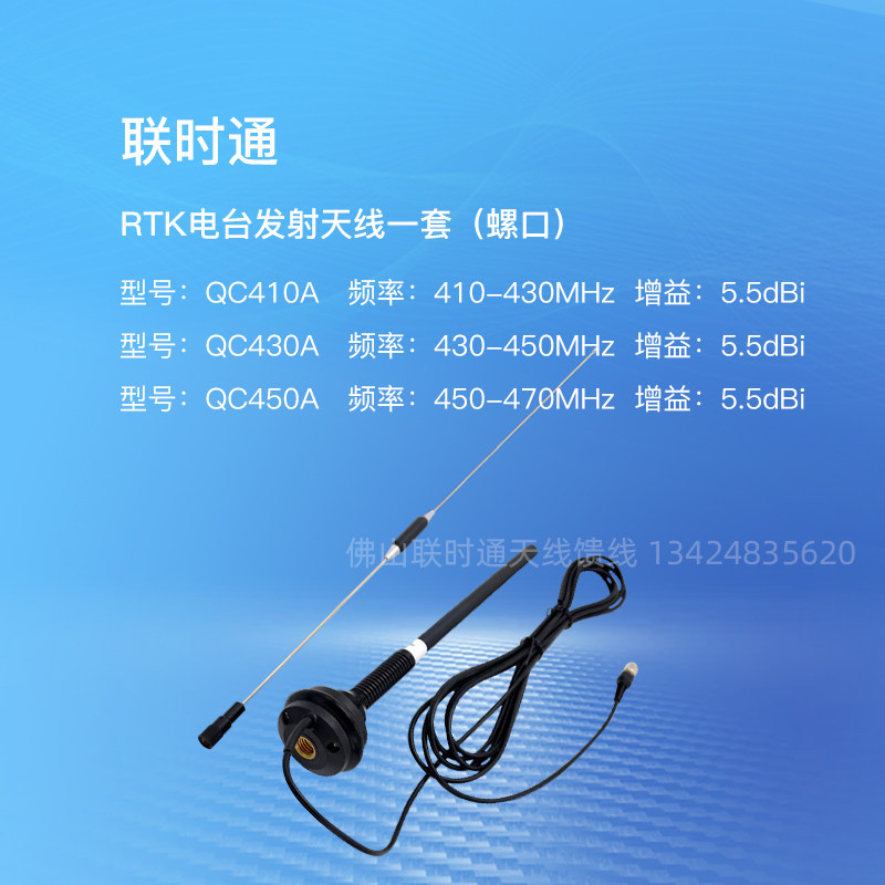 Геодезическая и картографическая антенна Zhonghida Nanfang Китай Измерение GPS Tianbao Hezhong Strong