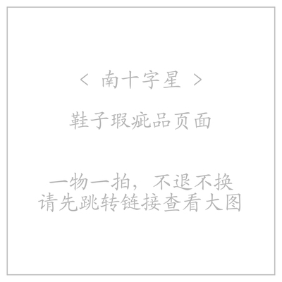 taobao agent 『南十字星-瑕疵品』棉布星星波点高跟鞋bjd三分sdgr16dfh女体等