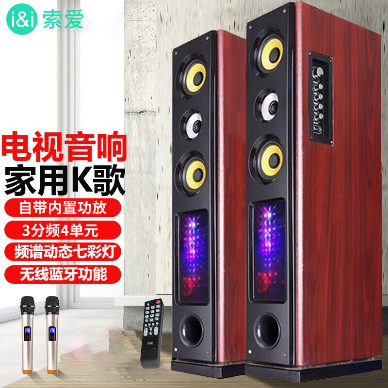 【Аудио для телевизора】 Семейная аудиосистема Sony Ericsson KTV Audio Set Для пения в кинотеатре Встроенный микрофон для домашнего КАРАОКЕ