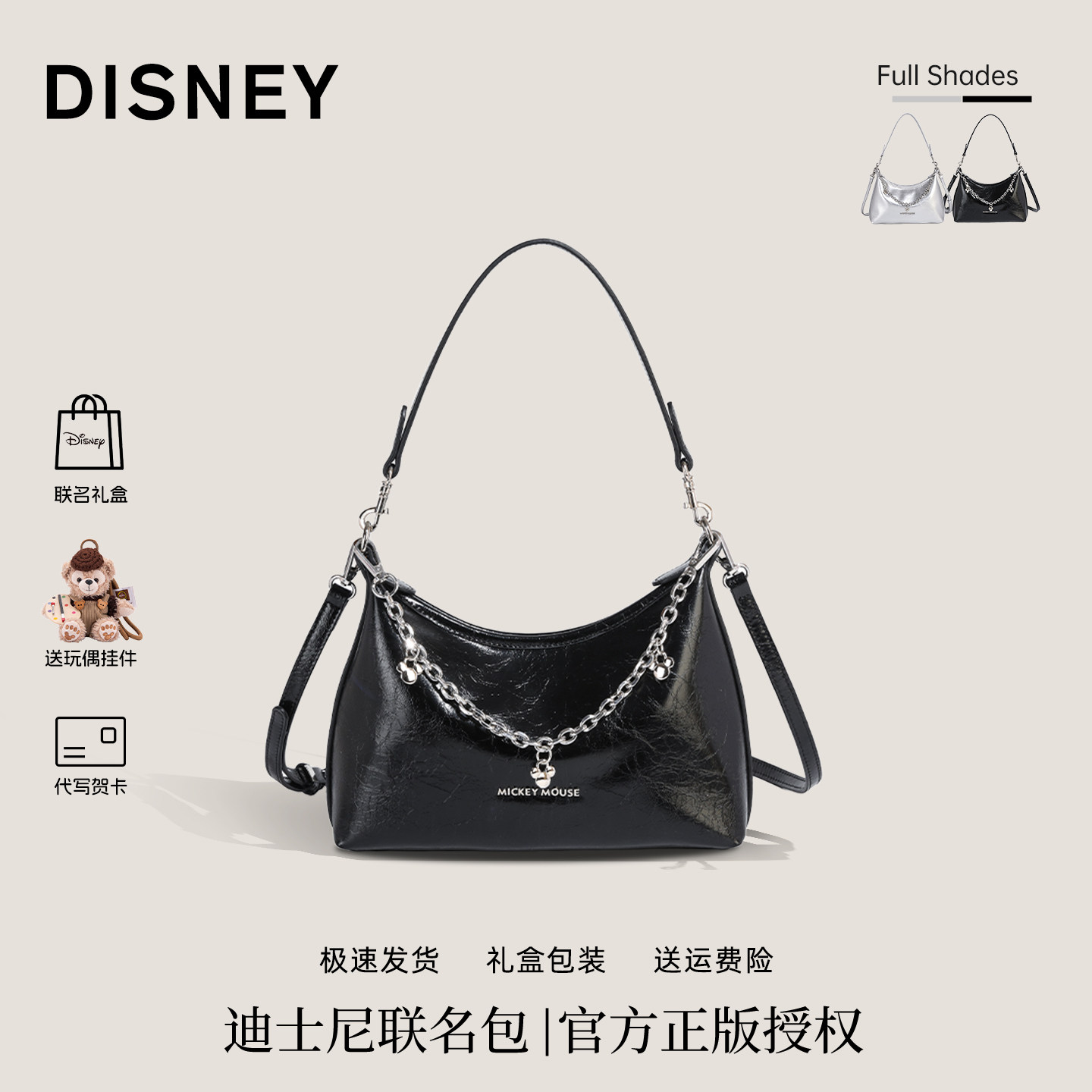 Новая женская сумка Disney для подмышек, новинка 2026 года, сумка-мессенджер на одно плечо, подарок на день рождения девушке для подруги