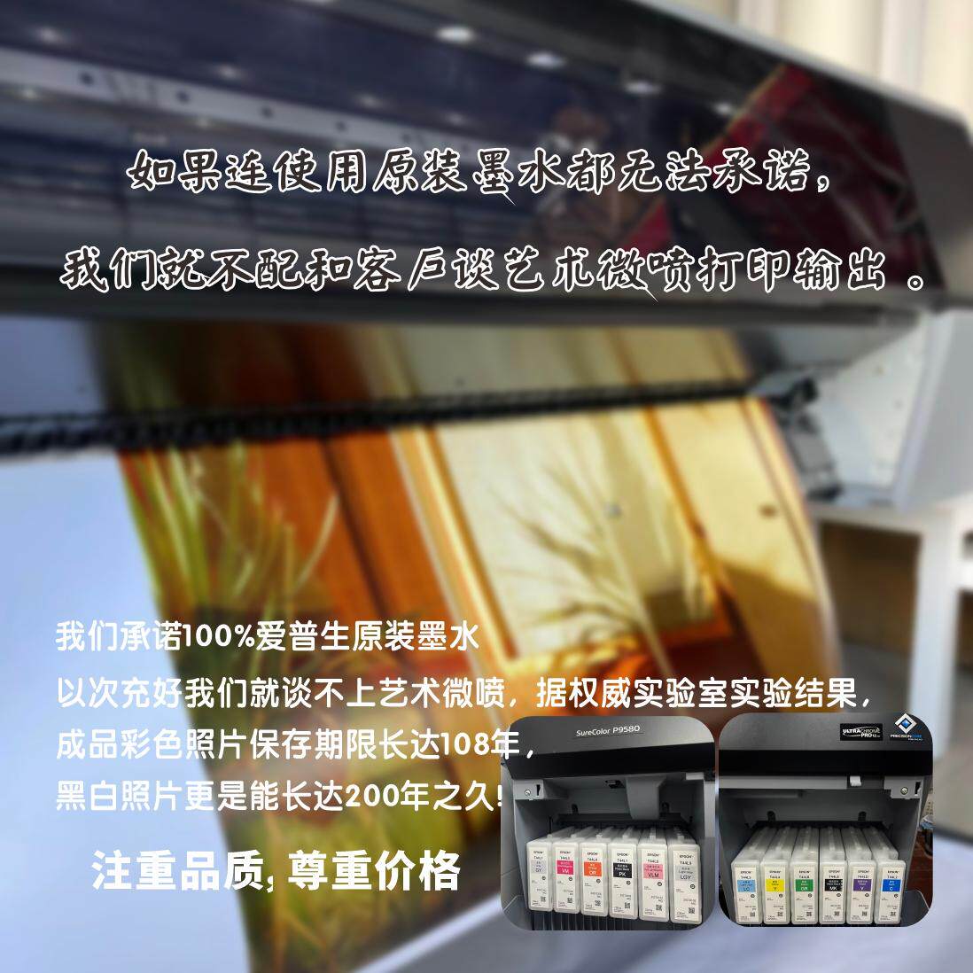 Художественный плакат с микрораспылением, HD фотоиллюстрация, печать rgb-изображений, акварельная живопись маслом, бескислотная бумага, коллекционный сорт