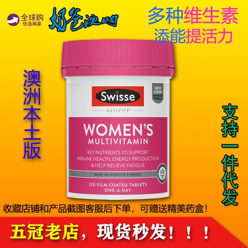Spot Swisse Swelle стихотворение австралийские женские женские женские композитные таблетки витамин.