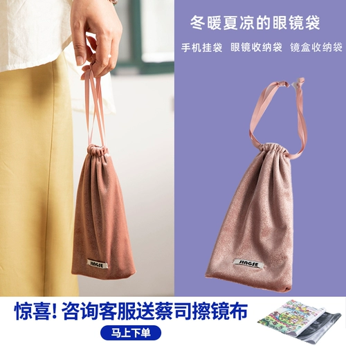 Солнцезащитные очки, льняная сумка, портативный мешочек, вместительный и большой мобильный телефон, сумка для хранения, коллекция 2023, цвет, изысканный стиль