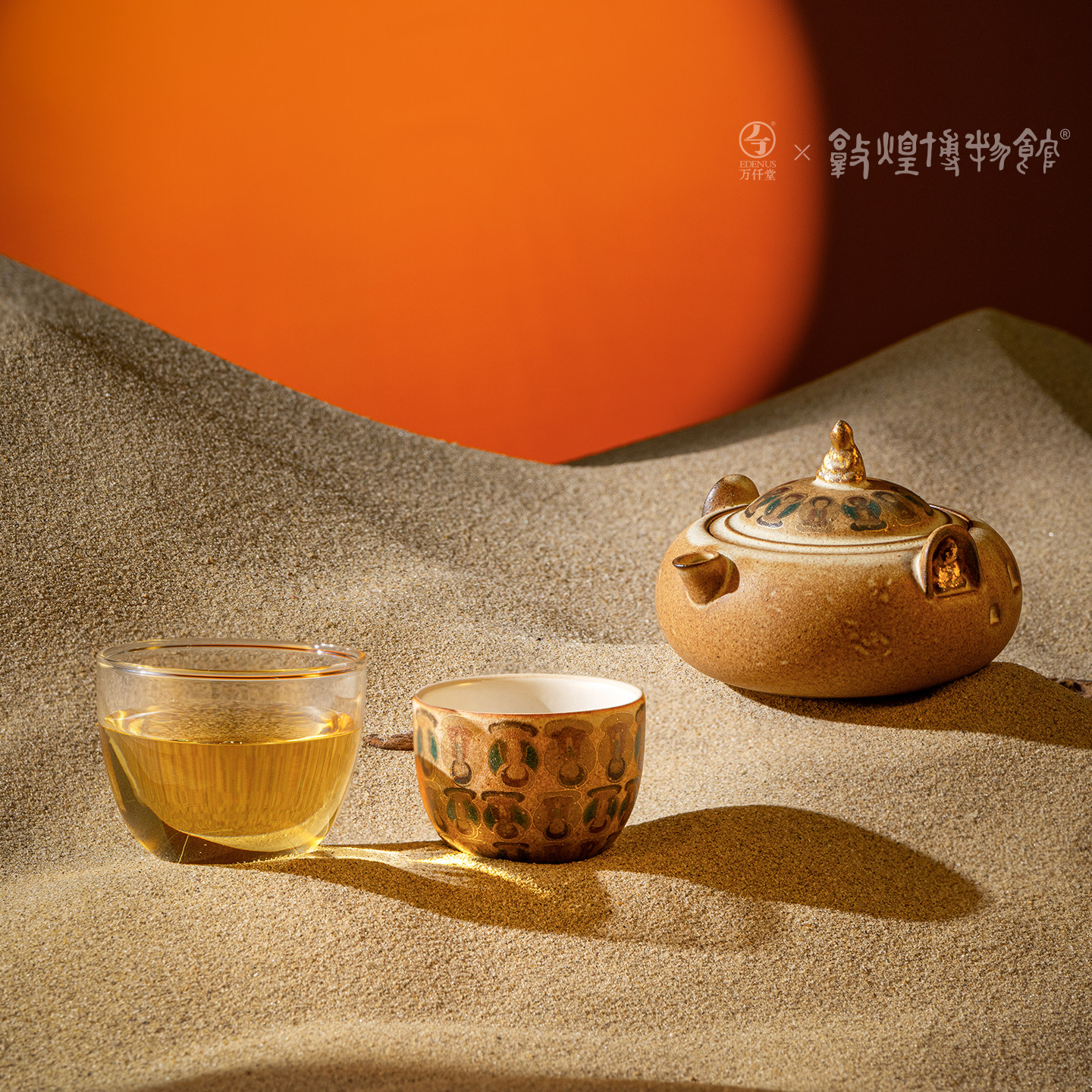Дорожный чайный сервиз Wanqiantang Dunhuang Портативный чайный сервиз Kuaike Cup для одного человека 2025 Новый Путеводитель по Тысяче Будд