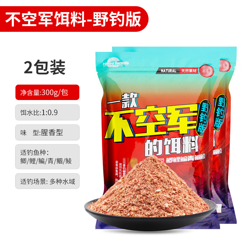 Yibanghua 4#Карась № 6 карась имеет сильный рыбный запах и не поедает рыбную наживку, подходит для дикой рыбалки карась на красного червя 532 + 1 упаковка карпа