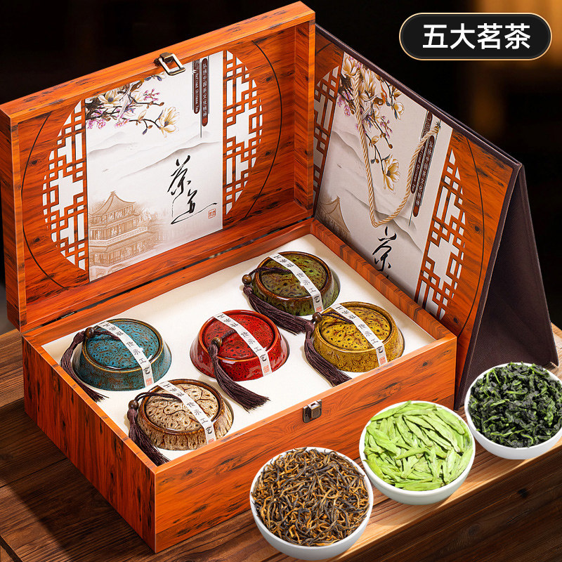 Новый чай премиум-класса Jinjunmei Black tea подарочная коробка для чая - элитные подарки на весенний фестиваль и фестиваль середины осени подарки для старейшин Подарочный чай