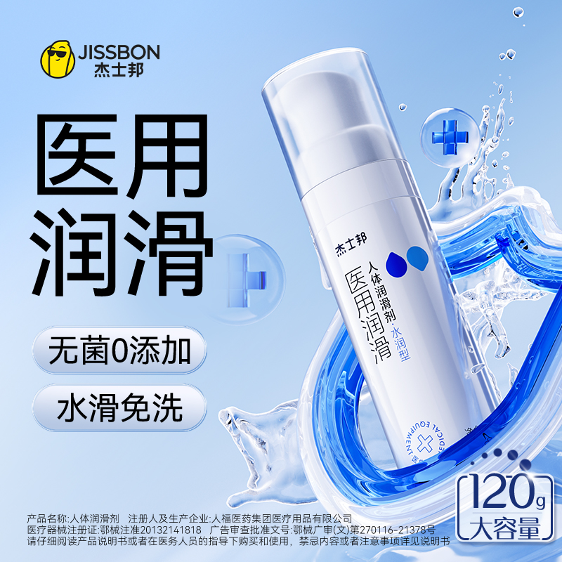 Смазка для интимных частей тела Smooth Oil Couple Поставляет смазочные материалы для мужчин и женщин , официальные и аутентичные