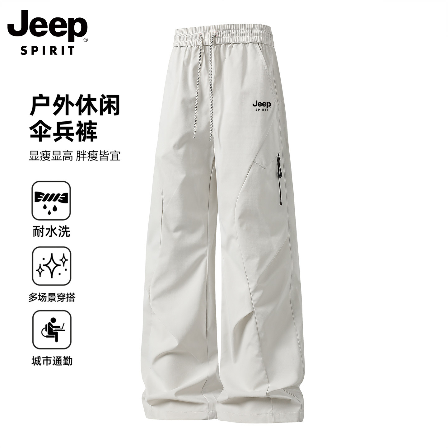 Функциональные штурмовые брюки JEEP для женщин, новинка 2026 года, осенние уличные альпинистские свободные широкие брюки в американском стиле, повседневные комбинезоны для мужчин
