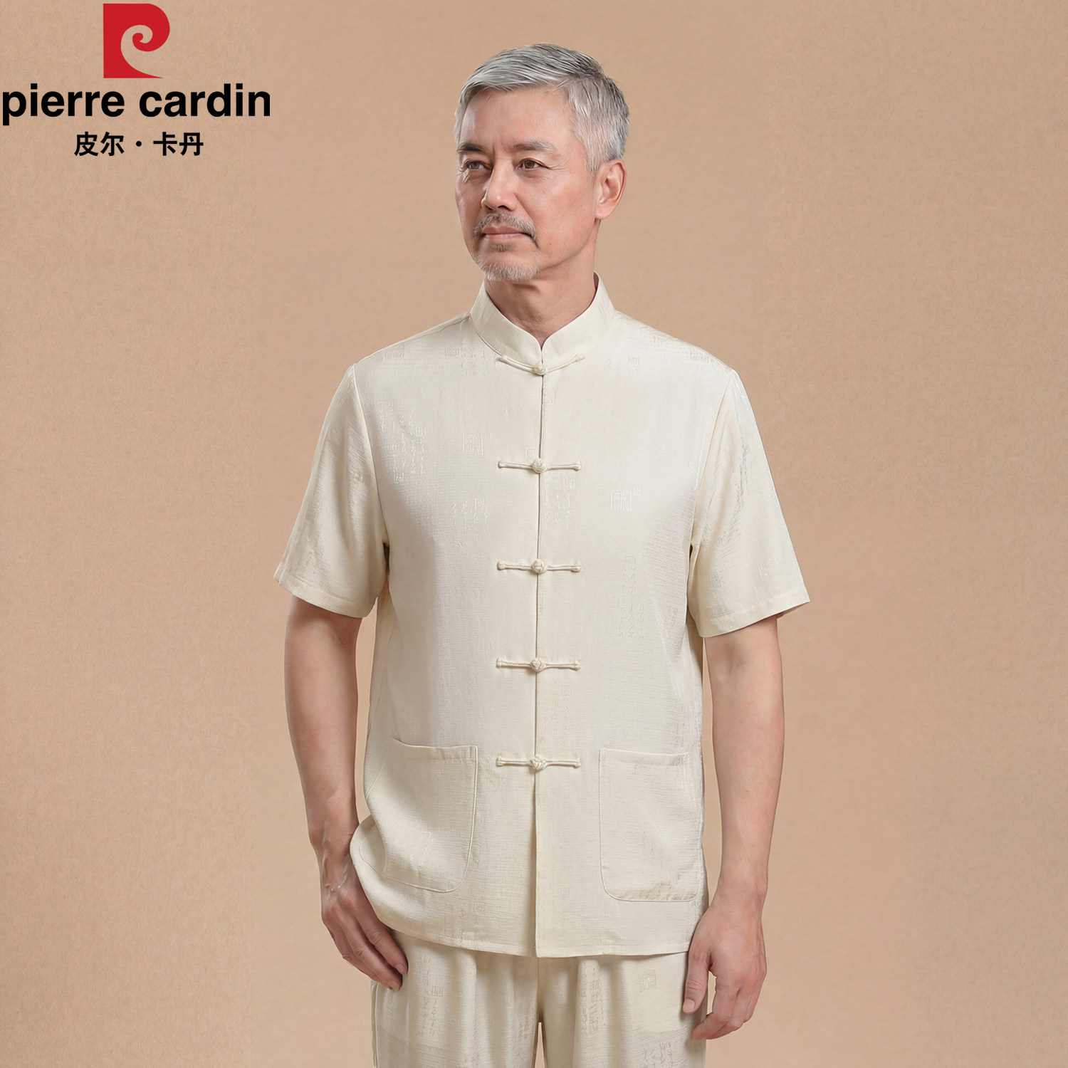 Pirkadan middle-aged and elderly men's Tang style summer short sleeved silk mulberry silk suit grandfather's clothing Chinese style men's clothing