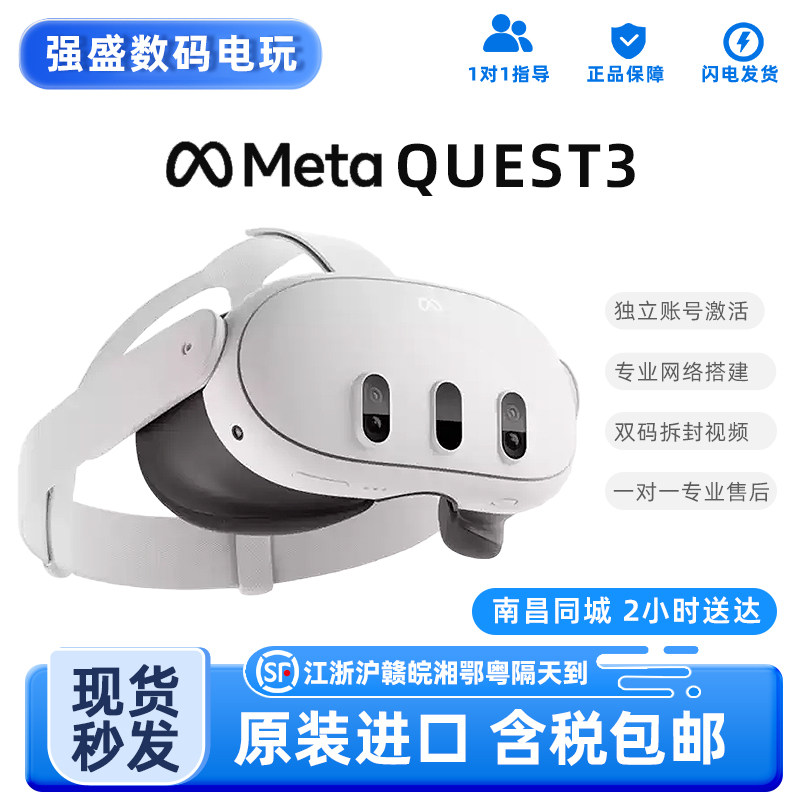 Очки-гарнитура Oculus Meta Quest3VR smart somatosensory XR all-in-one с 3D-панорамой Steam VR