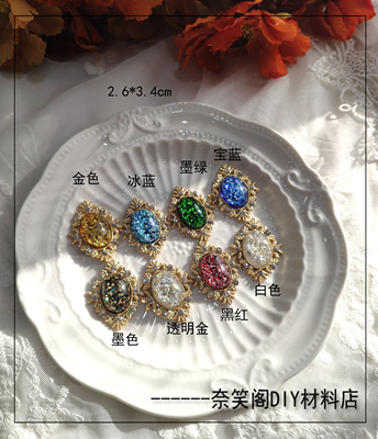 taobao agent 内径13*18mm微镶手工复古花盘DIY辅料材料仿钻花盘满包邮