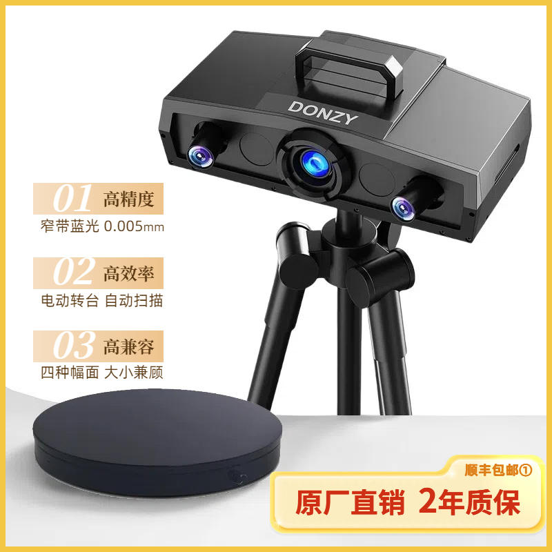 3d-сканер FixBlt 5M высокоточный промышленный blu-ray фиксированный трехмерный сканер измерение с помощью обратного проектирования трехмерное моделирование геодезическая съемка и картографирование проверка продукции цифровой сканер