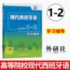 Товары от 悦悦图书旗舰店