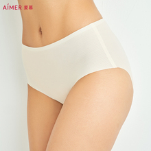 Love facial mask underpants women's lightweight mesh antibacterial mid waist boxer pants