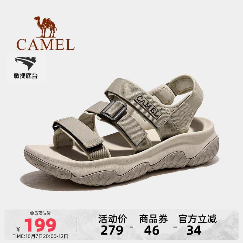 Уличные сандалии Camel; мужские летние новые быстросохнущие пляжные туфли для плавания вверх по течению; нескользящая спортивная обувь на липучке; женская