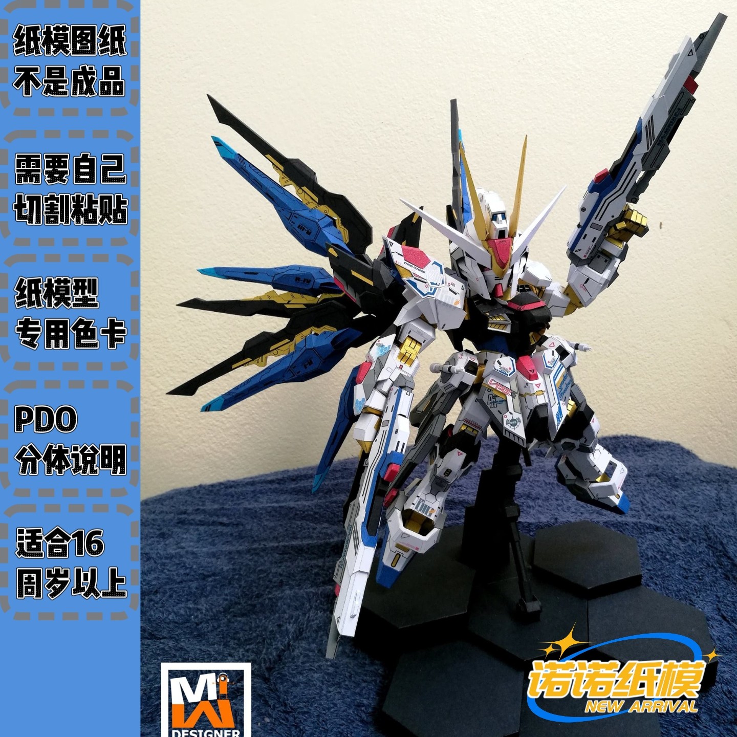 Бесплатная доставка более 48 миллионов оригинальных рисунков Assault Free Gundam SD paper model drawings/3D рисунки ручной работы DIY
