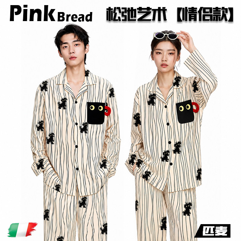 PinkBread [Cup dog] пара мужских и женских пижам с длинными рукавами, осенне-зимняя домашняя одежда из чистого хлопка, милые женщины