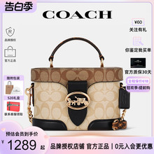 COACH/蔻驰女士盒子包