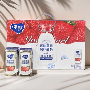 Mengniu Chunzhen Sweet Strawberry 200 г * 10 коробок со вкусом йогурта, клубники и персика, подарочная коробка, улучшенное питание