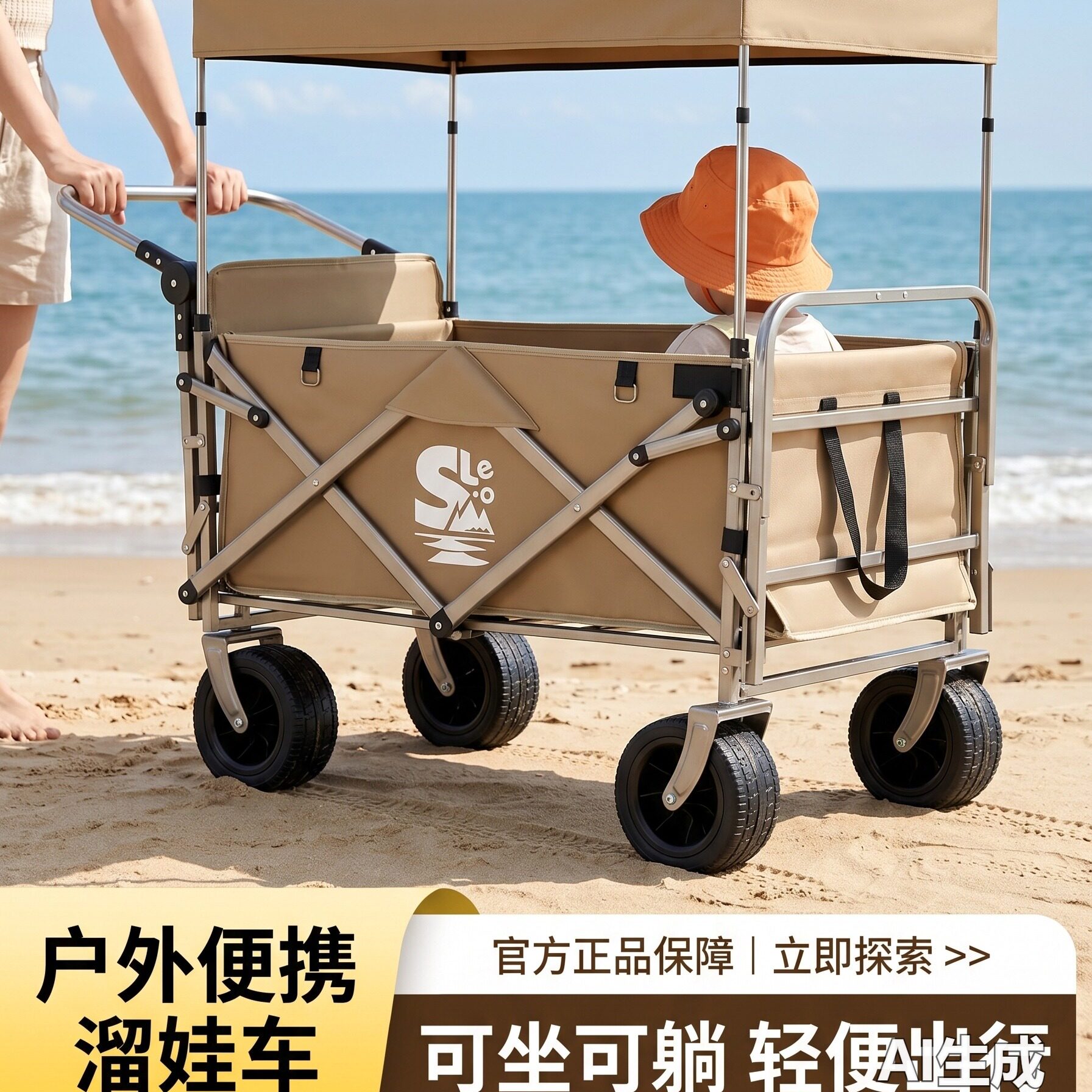 Складная тележка Soler outdoor camper, детская прогулочная коляска с откидывающейся спинкой, большой универсал с тентом