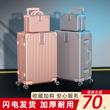 Luggage compartment, internet celebrity female new trolley case, travel man 24 inch large capacity password leather case, sturdy and durable