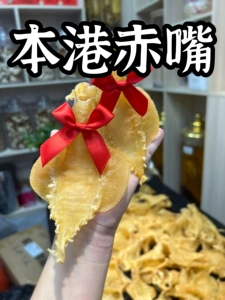 Shangshanlou Hong Kong Red Mouth Isinglass 500 г Zhanjiang Taishan Yangjiang Red Mouth Bar Открытие банки