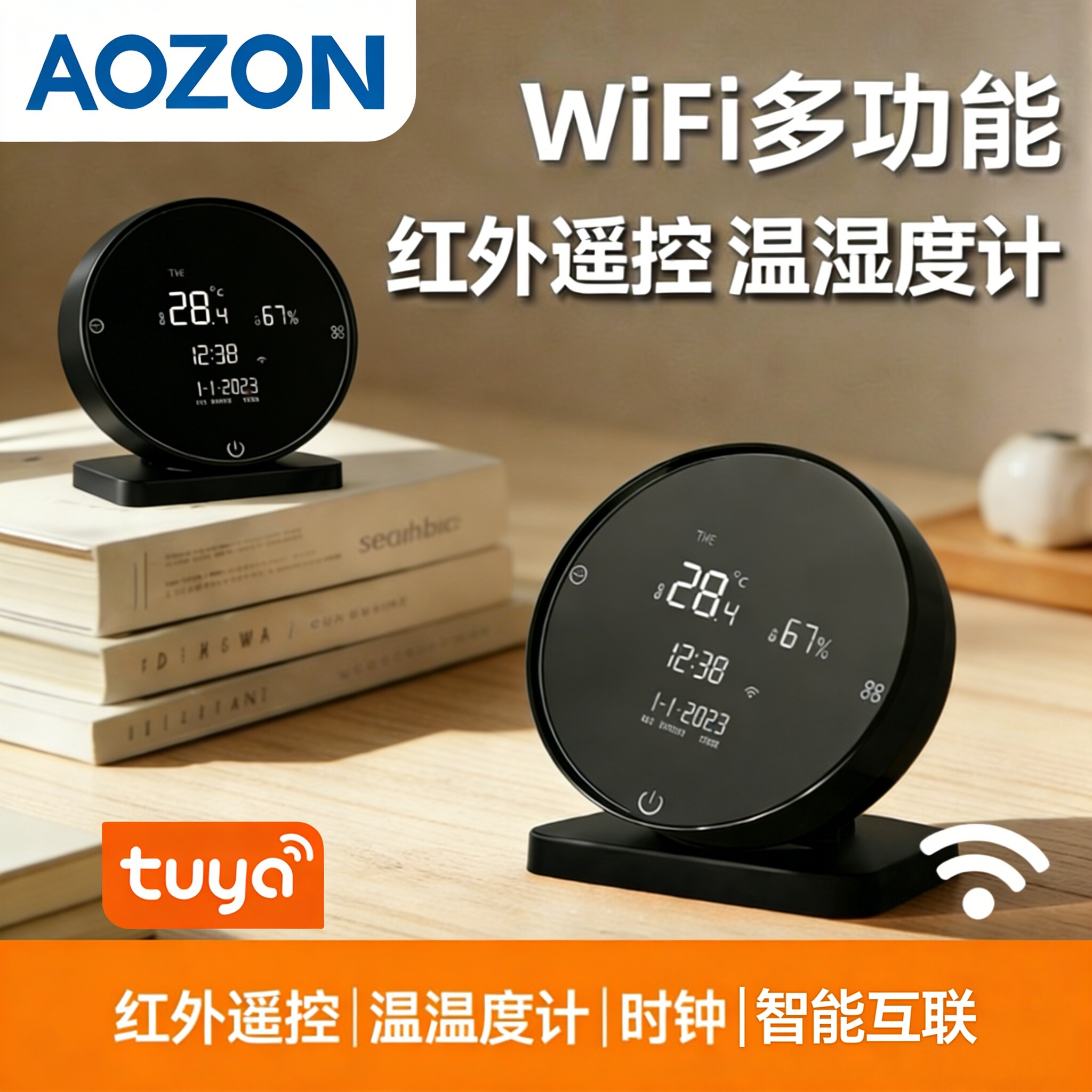 Умный WiFi термометр и гигрометр инфракрасный пульт дистанционного управления многофункциональный цифровой дисплей будильник высокоточный бытовой датчик для помещений граффити