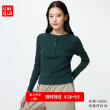Футболка с воротником Henry в рубчик и длинными рукавами Uniqlo для женщин приталенного кроя 487908 487581