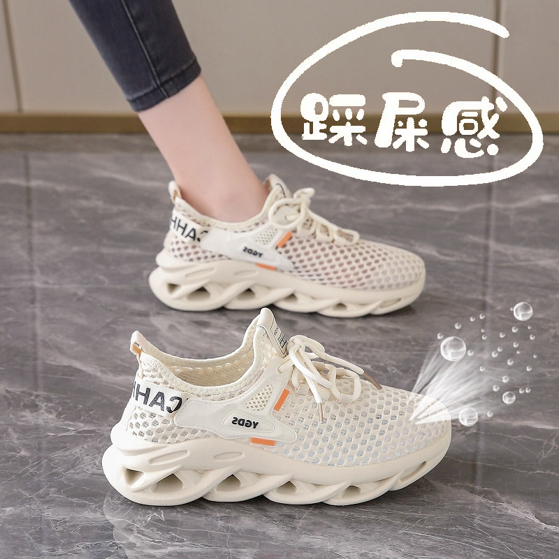 Спортивная обувь из сетчатого материала Stepping on shit, женская летняя обувь 2026 года, новые кроссовки с дышащей сеткой на мягкой подошве