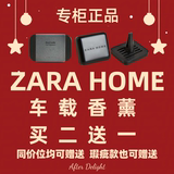 Бальзам для ароматерапии Spot second hair Zara Home Car Черная ваниль/Фирменный стиль/Поэтический образ