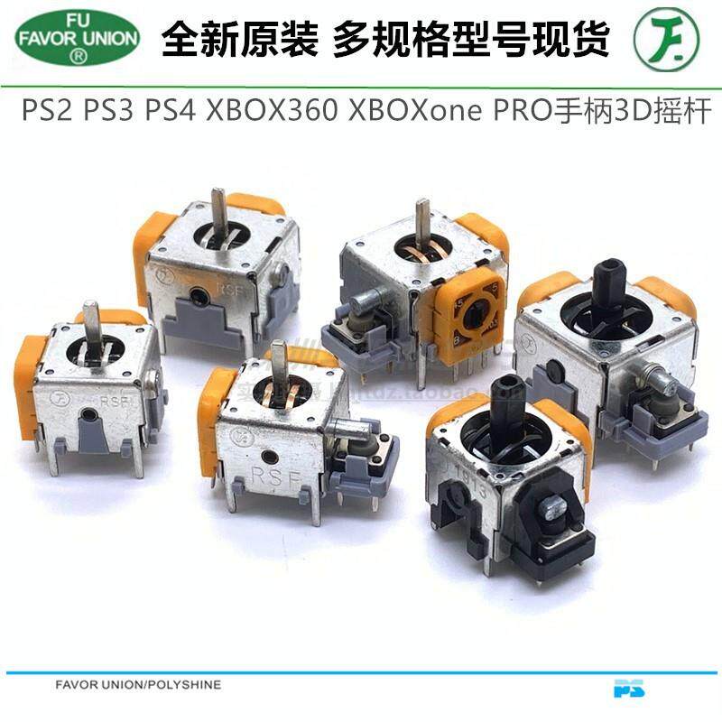 Импортированный игровой контроллер PS2 PS3 PS4 XBOX360 XboxOne с ручкой 3D-джойстика универсальный джойстик