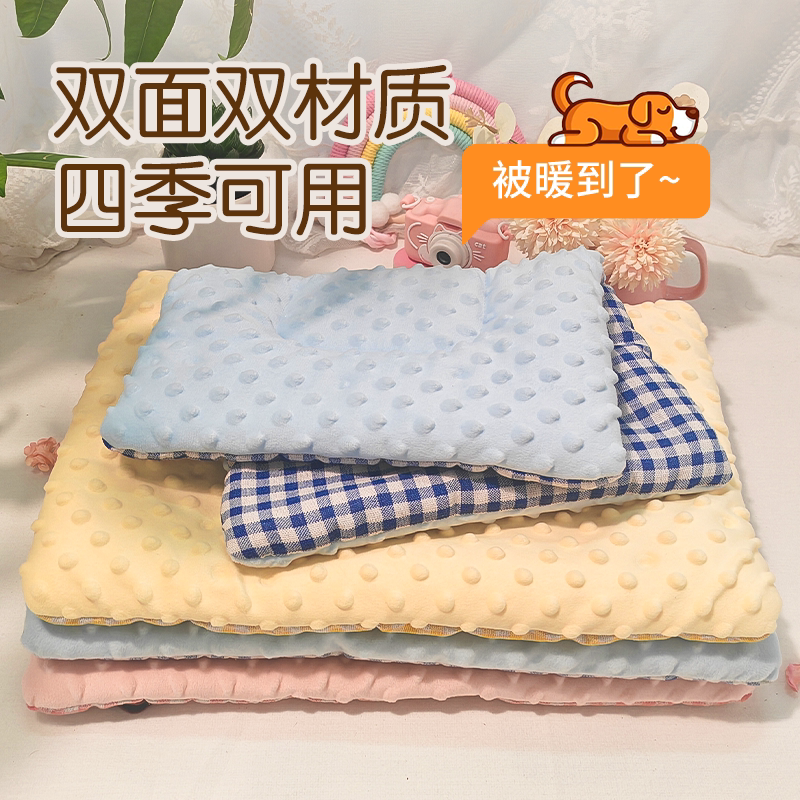 Бархатный коврик для домашних животных Doudou, клетчатый коврик для собак, теплый коврик для кошек и собак, универсальный коврик для домашних животных four seasons, специальный коврик для питомника и кошачьего домика