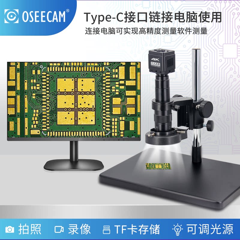 OSEECAM с измерительным промышленным микроскопом сверхвысокой четкости 4K, электронным увеличительным стеклом CCD профессионального класса, ремонтом мобильных телефонов, печатной платой, часами, табаком, алкоголем, предметами роскоши, видеомикроскопом для идентификации антиквариата