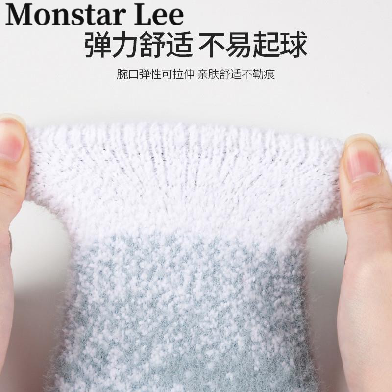 Шерстяные перчатки Monstar Lee, женские осенне-зимние непромокаемые милые студенческие перчатки для верховой езды без пальцев, сохраняющие тепло, вязание с сенсорным экраном