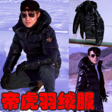 18 year old store coat, Emperor Tiger down jacket, men's white goose down short and thickened high-end brand winter new black warm and fashionable men's clothing