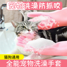 Перчатка для вычесывания кошек фото
