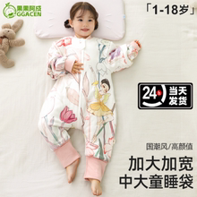 Sleeping bag for children in spring, autumn, and summer, suitable for children with split legs, baby with anti kick device, baby sleeping bag for students all year round