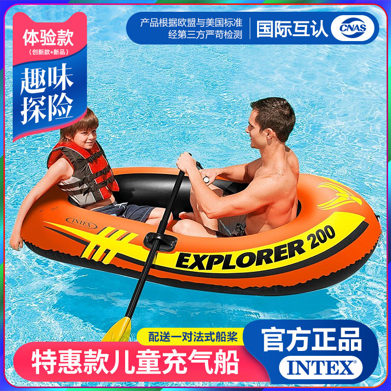 Американская байдарка INTEX утолщенная надувная лодка rubber boat charge