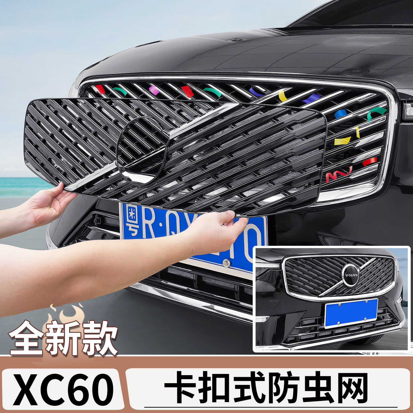 Подходит для Volvo XC60S90XC90S60X...