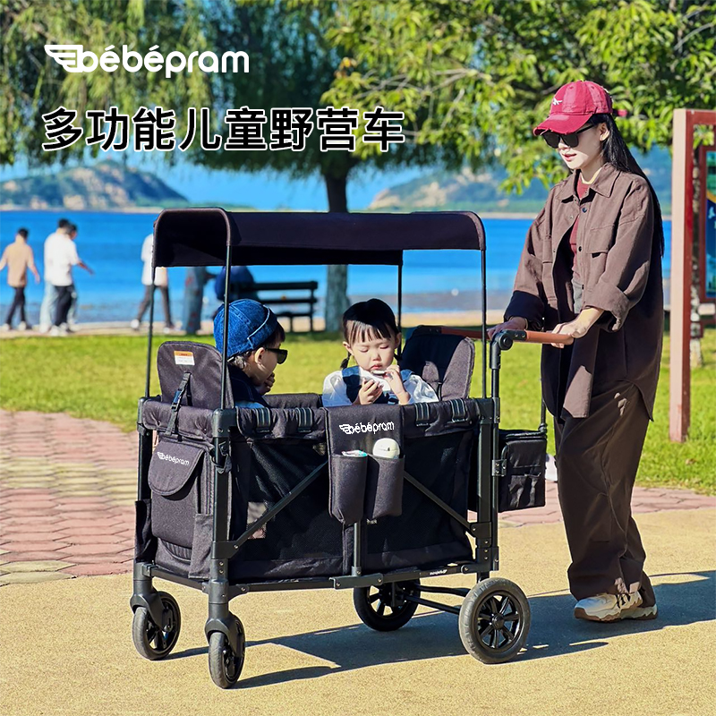 детская коляска bebepram twin, для второго ребенка, для прогулок на свежем воздухе, дети могут сидеть и лежать в ней, двухколесная и складная