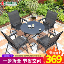 Outdoor Table and Chair Foldable Courtyard Garden Leisure Foldable Table and Chair Balcony Three piece Set Outdoor Waterproof and Sunscreen